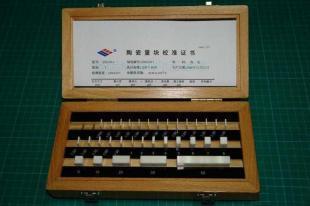 数显卡尺检定专用量块_仪器仪表_世界工厂网